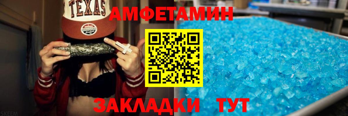 АМФ Premium Северск