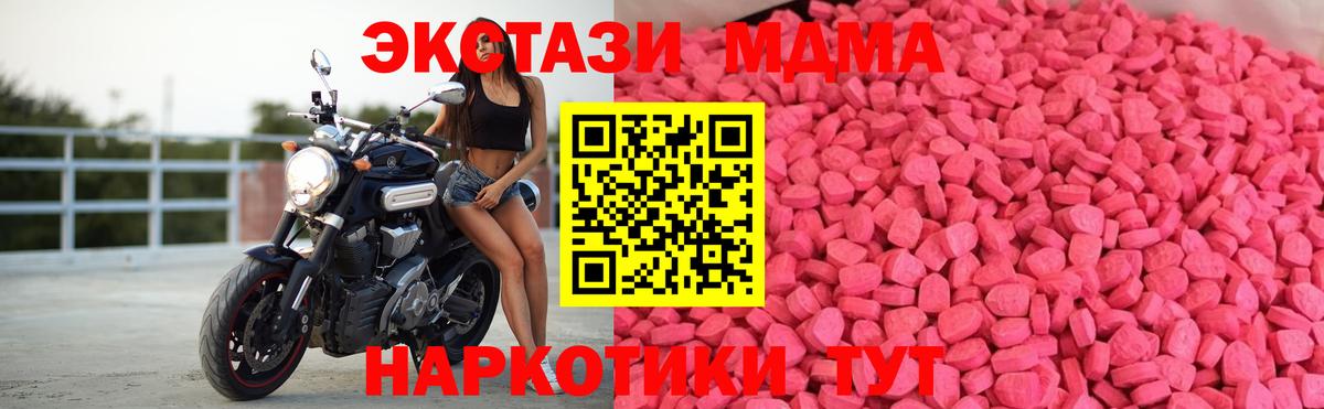 Ecstasy бентли Северск