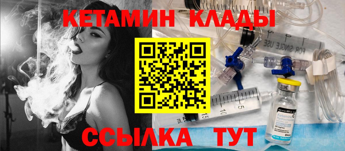 Сколько стоит  Гашиш  Северск  Меф   Cocaine  Alpha PVP СОЛЬ   Вход с VPN  МАРИХУАНА 
