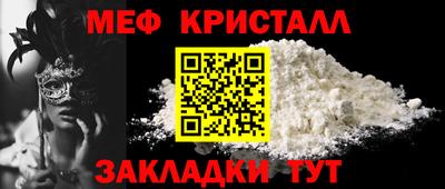 spice Партизанск