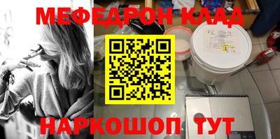 стафф Первоуральск