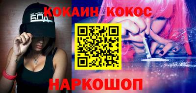 меф Пенза