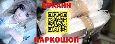 spice Партизанск