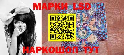spice Партизанск