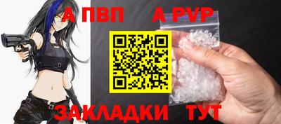 стафф Первоуральск