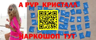 меф Пенза