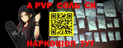 стафф Первоуральск