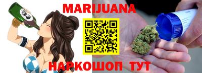 стафф Первоуральск