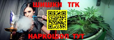 spice Партизанск