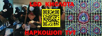 spice Партизанск