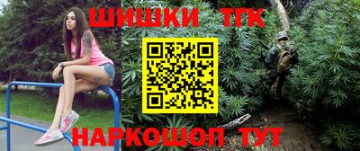 spice Партизанск