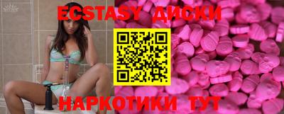 меф Пенза