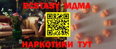стафф Первоуральск
