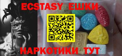 меф Пенза