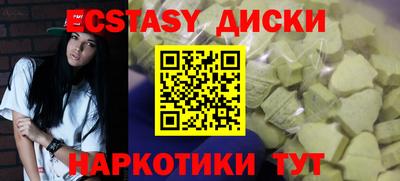 spice Партизанск