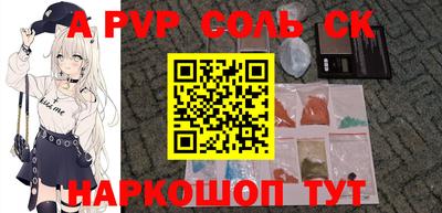 стафф Первоуральск