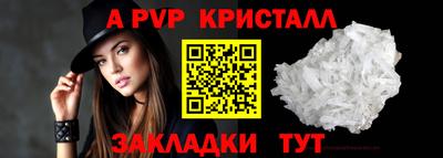 меф Пенза