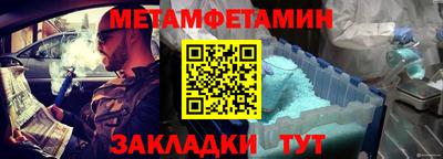 стафф Первоуральск