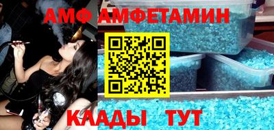 меф Пенза
