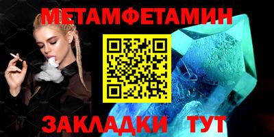 spice Партизанск