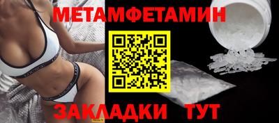 spice Партизанск