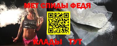 spice Партизанск