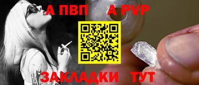 меф Пенза