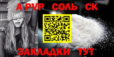 стафф Первоуральск