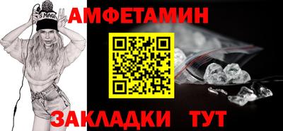 меф Пенза