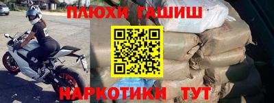 spice Партизанск