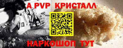 меф Пенза