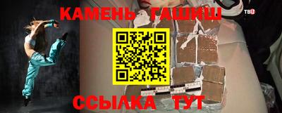 spice Партизанск
