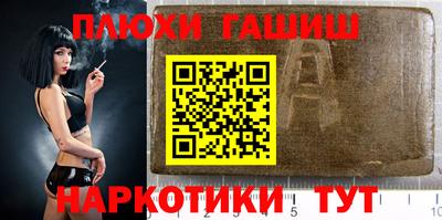 меф Пенза