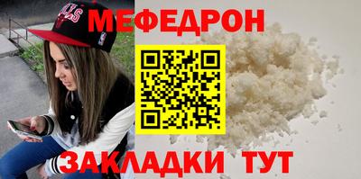 spice Партизанск