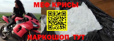 spice Партизанск