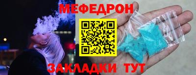стафф Первоуральск