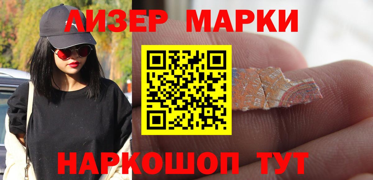 Лсд 25 экстази ecstasy  Вход с VPN  Северск  Лсд 25 экстази кислота 