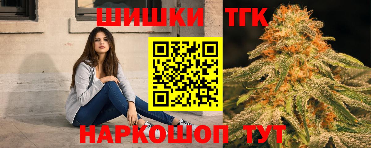 Северск  Марихуана семена  Конопля MAZAR  Вход с VPN  Марихуана индика  Каннабис Bruce Banner 